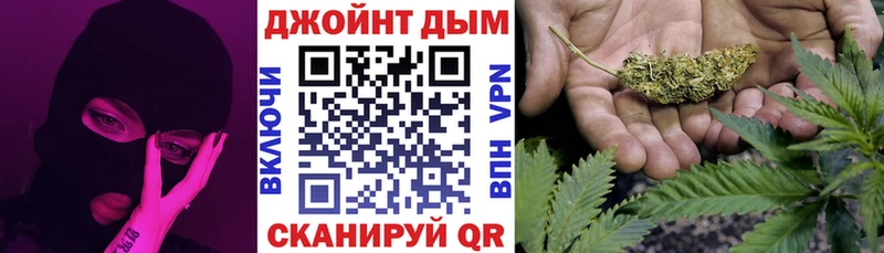 Каннабис Ganja  площадка клад  Монино 